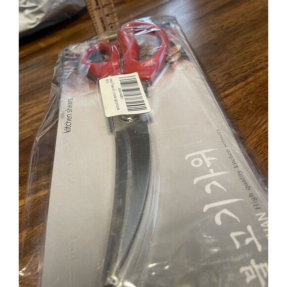 High Quality Kitchen Shears Curved Stainless Steel Blades Red & Black Handles - Picture 16 of 16